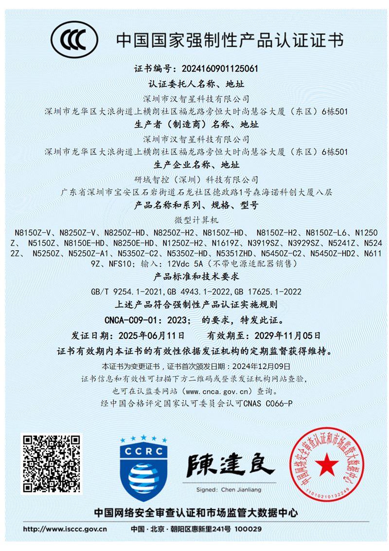 3C N系列
